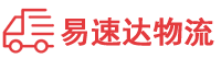 邵阳到铜川物流公司